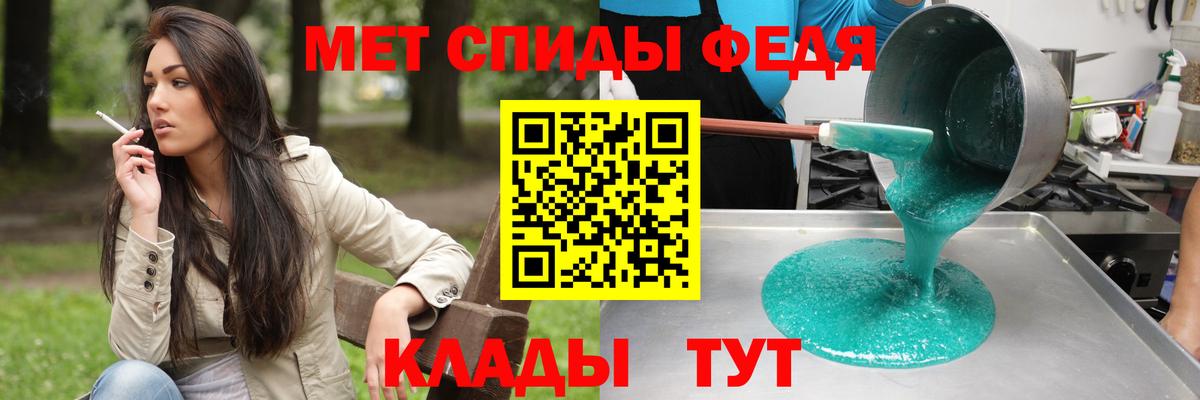 Амфетамин 98% Арзамас