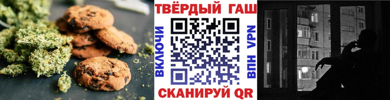 МЕГА ONION  Арзамас  Печенье с ТГК марихуана  наркота 
