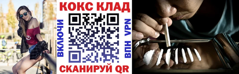 КОКАИН Эквадор  Арзамас 