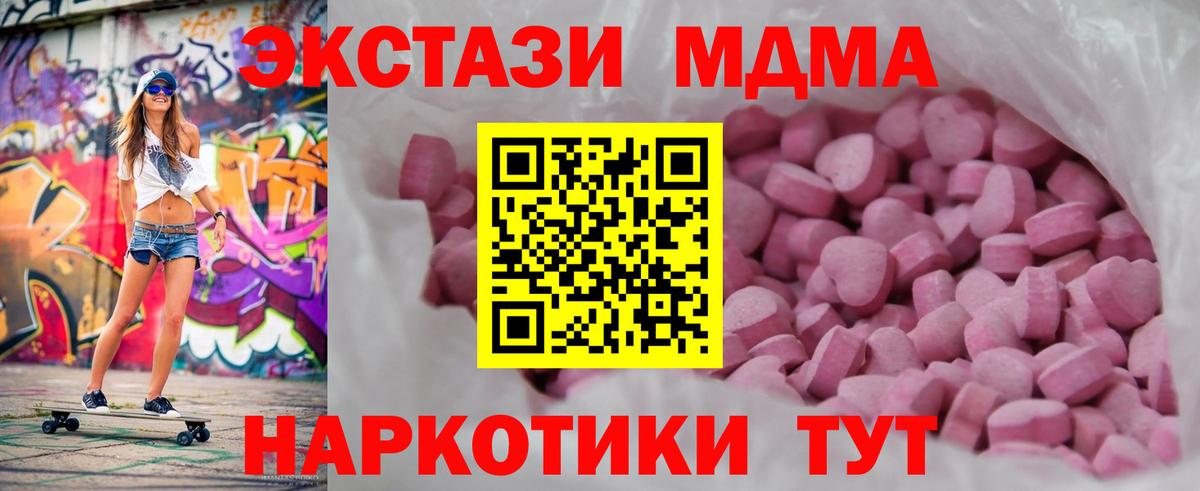 Ecstasy VHQ Арзамас