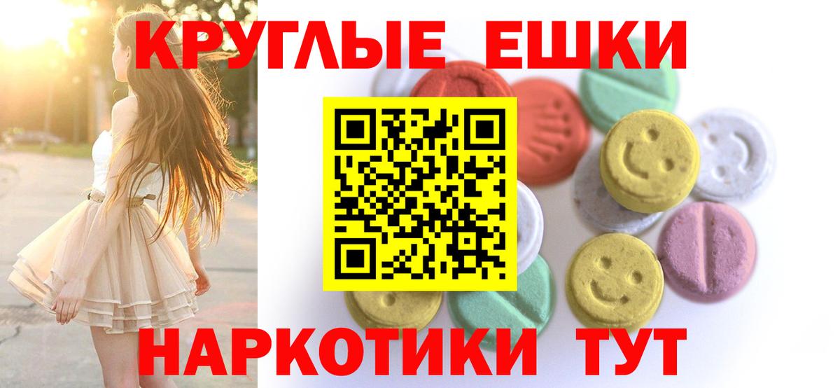Экстази Дубай  Экстази  Арзамас  мориарти состав  Вход с VPN  Экстази MDMA 