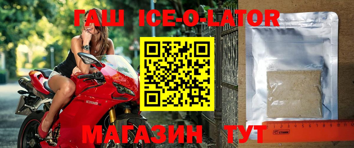где можно купить наркотик  Гашиш гашик  Вход с VPN  Арзамас  ГАШИШ Premium 