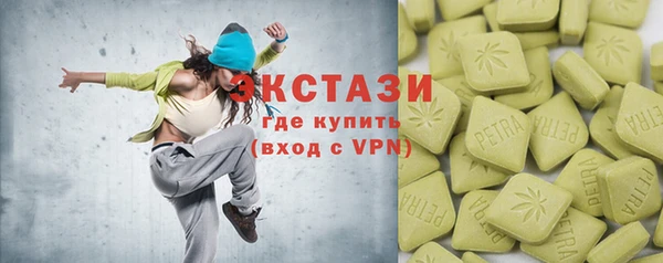 экстази Алексеевка
