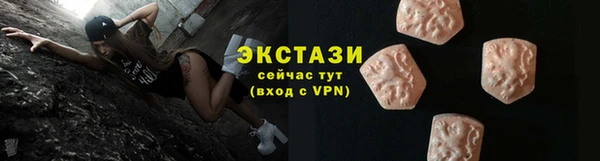 экстази Алексеевка