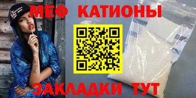 mix Магнитогорск