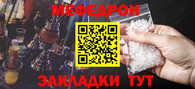 спиды Магадан