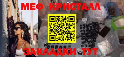 mix Магнитогорск