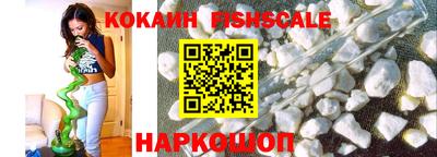 спиды Магадан