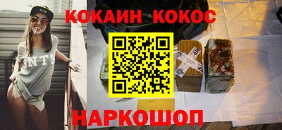 mix Магнитогорск
