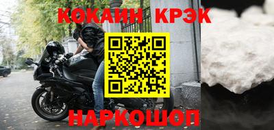 спиды Магадан