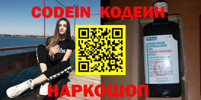 спиды Магадан
