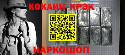 2c-b Майкоп