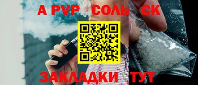 mix Магнитогорск