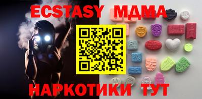 2c-b Майкоп