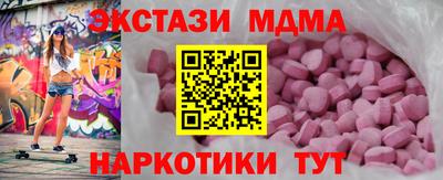спиды Магадан