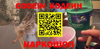 спиды Магадан