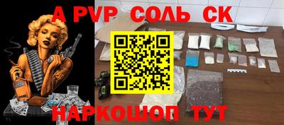 спиды Магадан