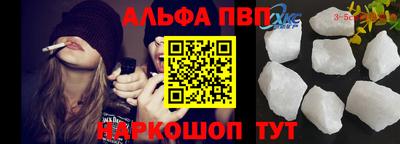 спиды Магадан