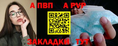спиды Магадан