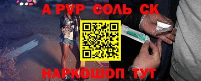 спиды Магадан