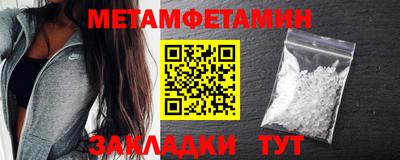 спиды Магадан