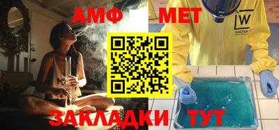 mix Магнитогорск