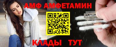 2c-b Майкоп