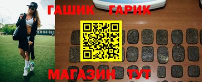 спиды Магадан