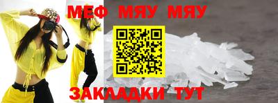 mix Магнитогорск