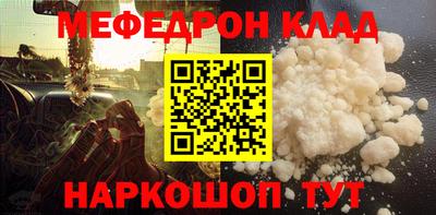 спиды Магадан