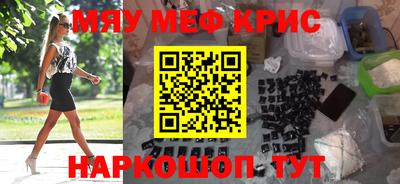 спиды Магадан