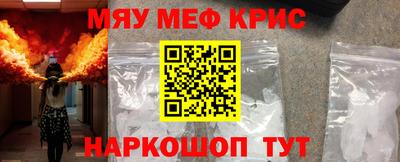 mix Магнитогорск