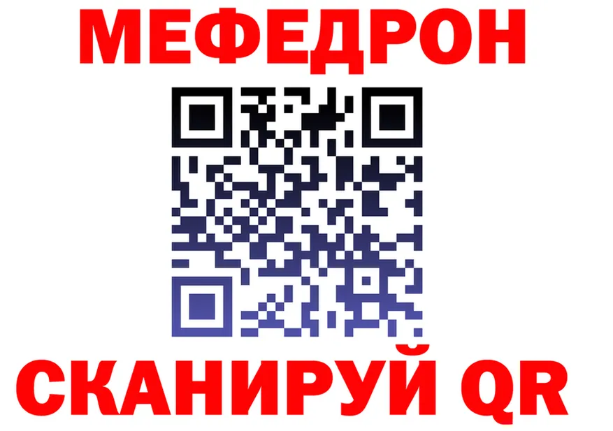 МЯУ-МЯУ мяу мяу зеркало мориарти KRAKEN Арзамас
