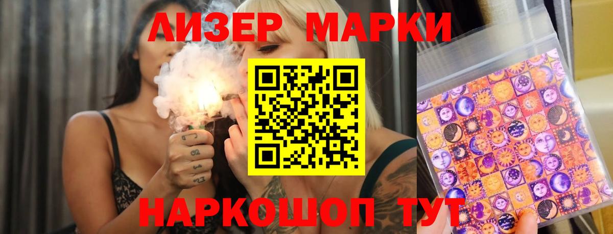 Арзамас  ЛСД экстази ecstasy  Вход с VPN  LSD-25 экстази ecstasy 
