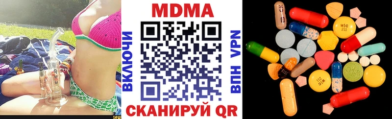 MDMA кристаллы  продажа наркотиков  Арзамас 
