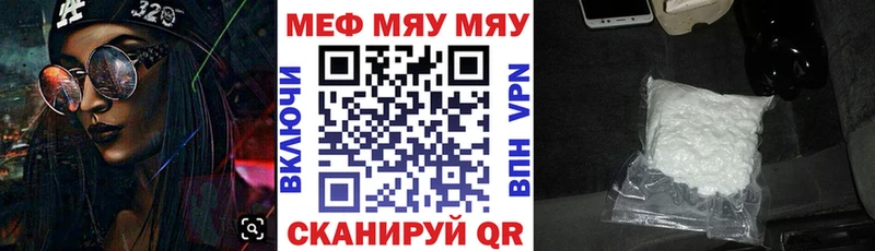 omg ссылки  Арзамас  МЕФ mephedrone 