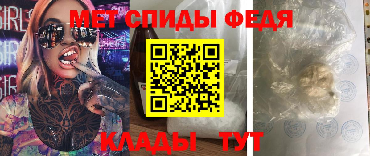 МЕТАМФЕТАМИН витя  Вход с VPN  Арзамас  МЕТАМФЕТАМИН витя 