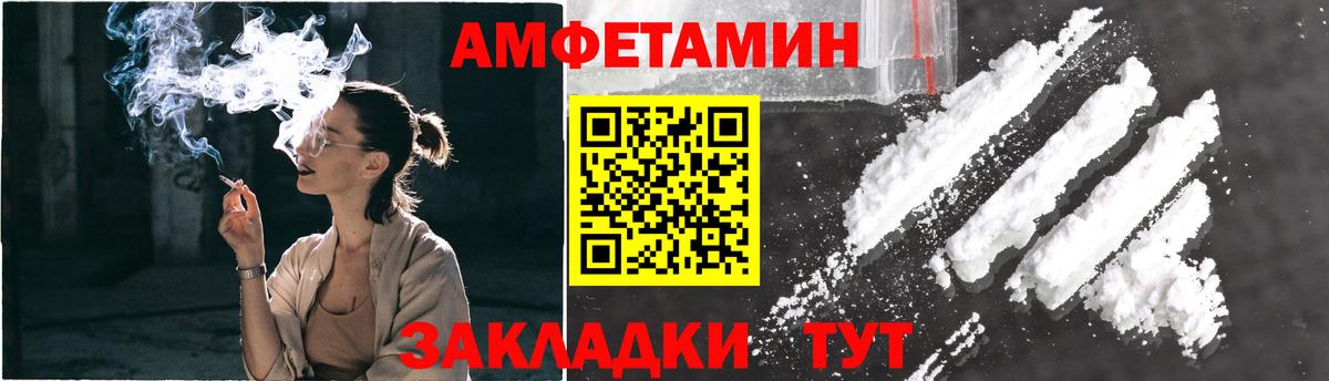 Первитин Methamphetamine Арзамас