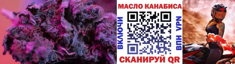 ТГК жижа  Арзамас 