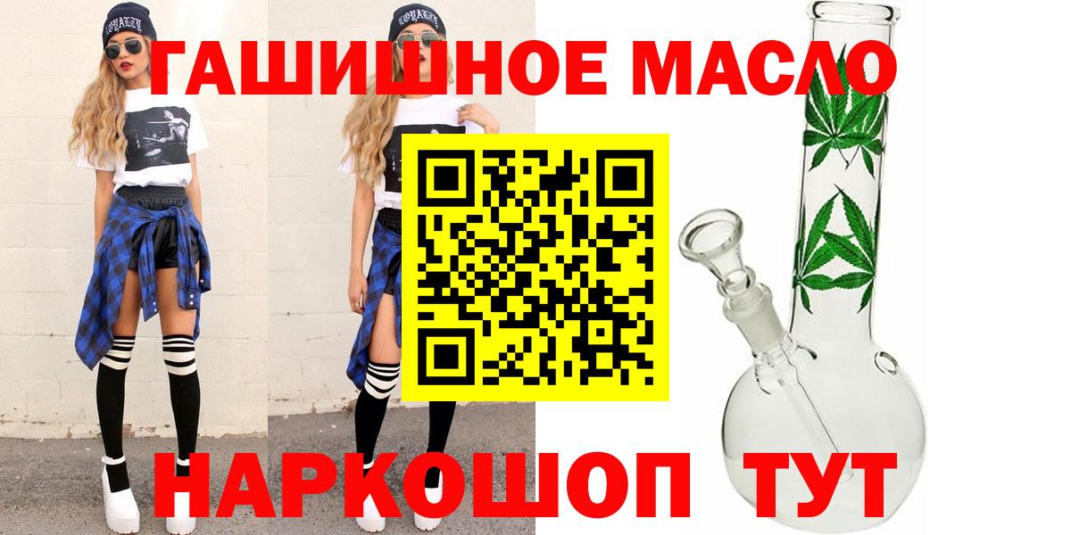 Дистиллят ТГК THC oil  ТГК THC oil  Арзамас  Вход с VPN 